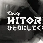 Napis Daily Hitori w stylizowanej czcionce na tle szarych i czarnych plam